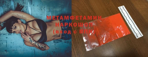 MDMA Верхний Тагил