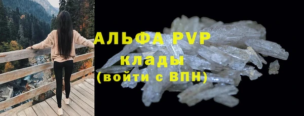 MDMA Верхний Тагил