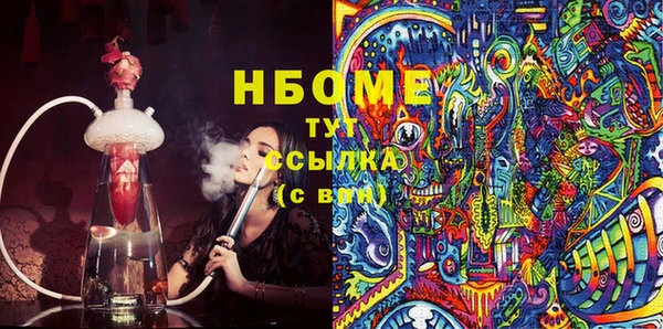 MDMA Верхний Тагил