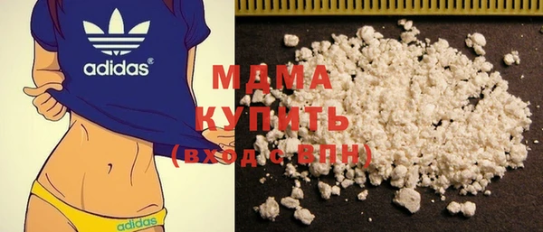 MDMA Верхний Тагил