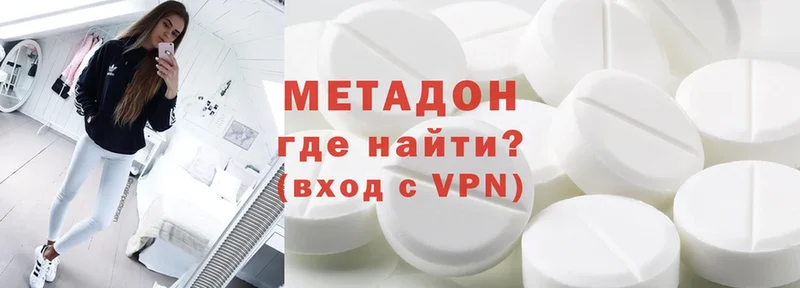 закладки  Куртамыш  МЕТАДОН VHQ 